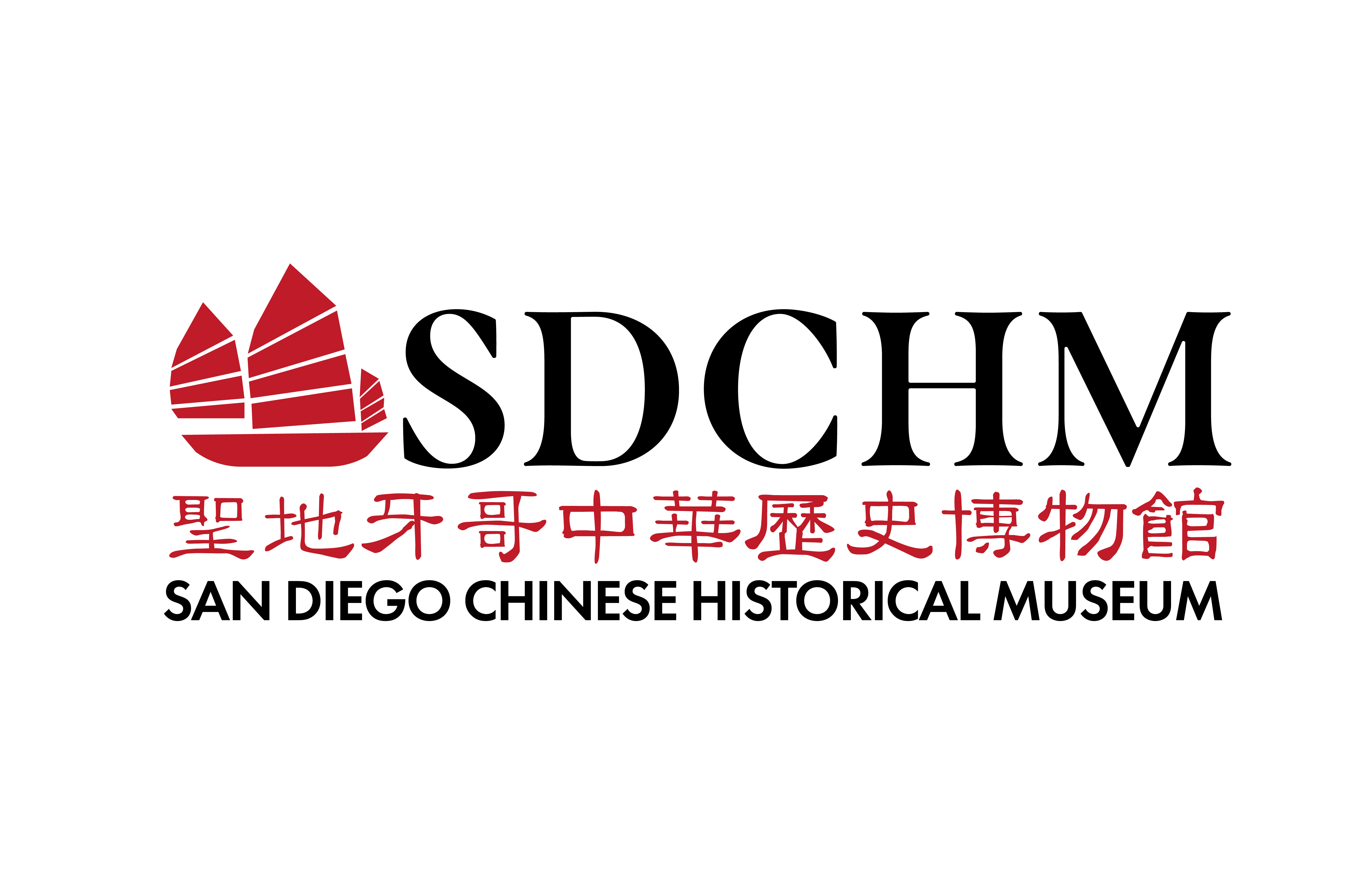 San Diego Chinese Historical Museum - Museum, Chinese, History - Smart & Final San Diego Ca