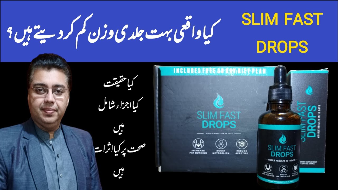 Slim Fast Drops|All About Its Ingredients| - YouTube - Lipo Slim Drops Where To Buy