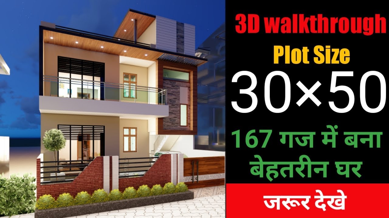 Modern 1500 Sq Ft House Design