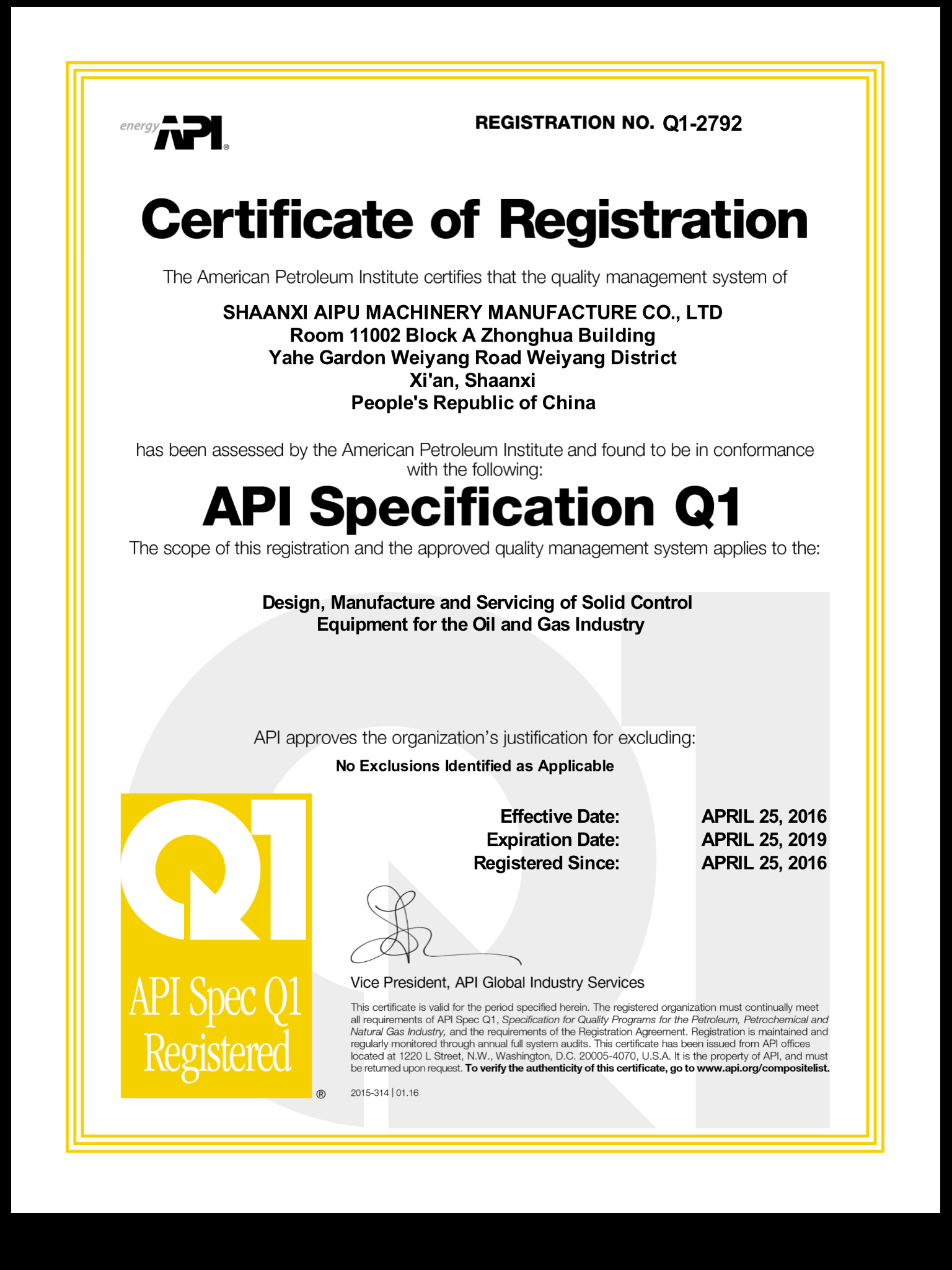 API Certificate of Aipu solids control - Api Powder General Cure 20 Pack