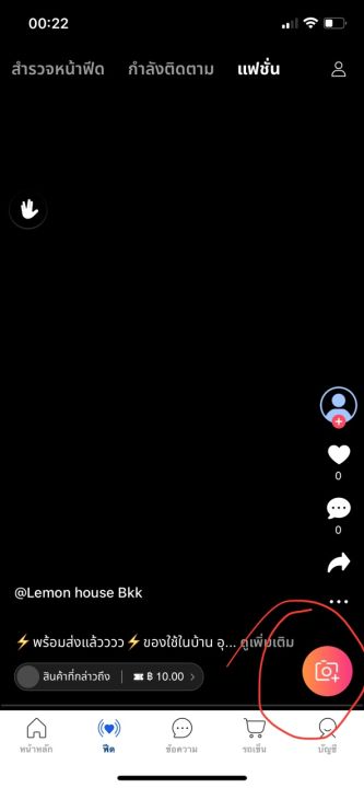 dandan test for POA do not buy | Lazada.co.th - How Do You Search Facebook With A Phone Number