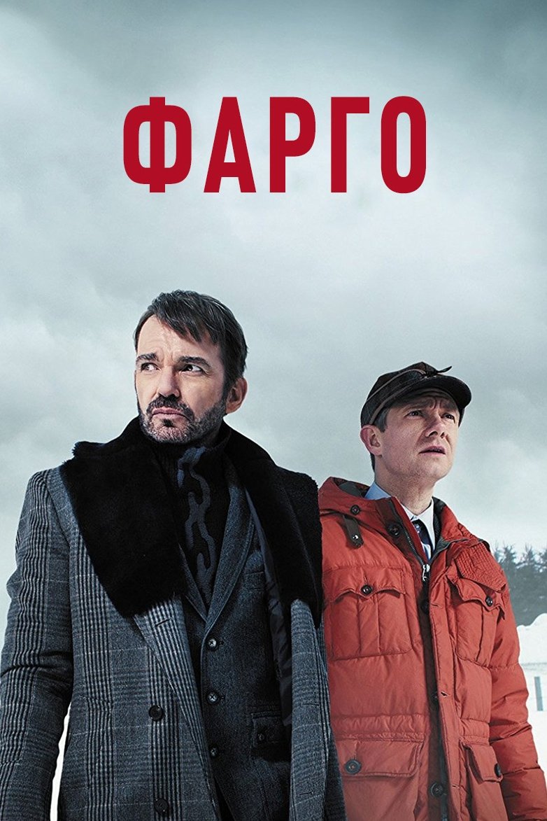 Fargo (TV Series 2014- ) - Posters — The Movie Database (TMDb) - Fargo Housing Authority Fargo North Dakota
