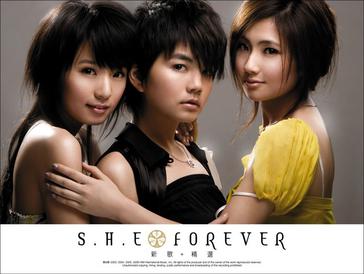Forever (S.H.E album) - Wikipedia - She's Ready To Be A Single Mother