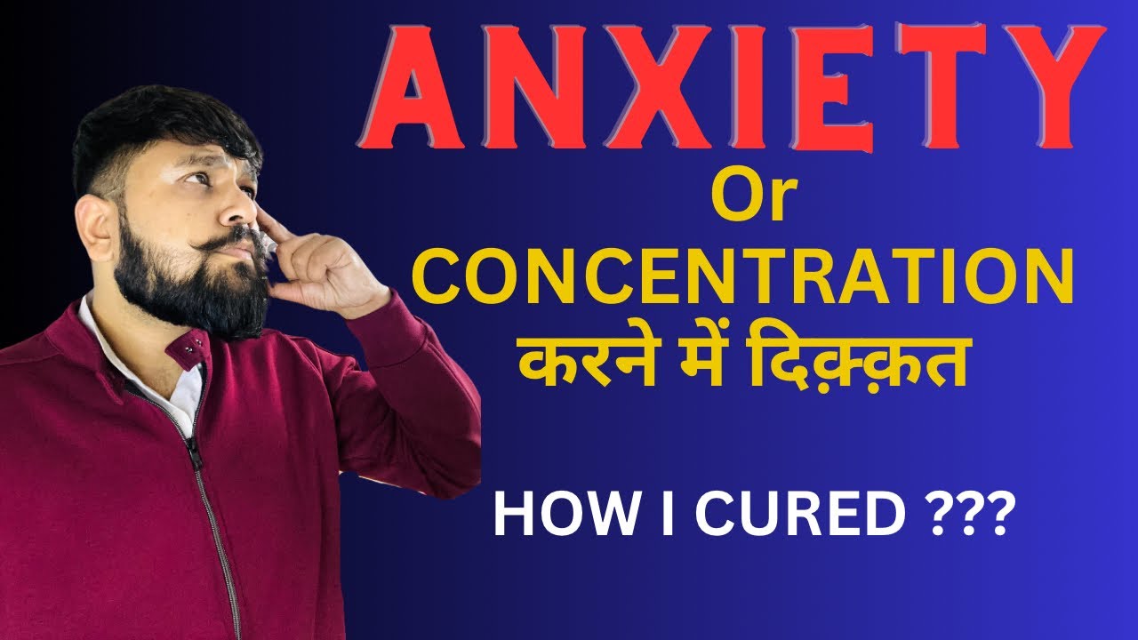 How I cured Concentration problem in Anxiety|Tips| #panicattack # - Noticing That You Have Difficulty Concentrating