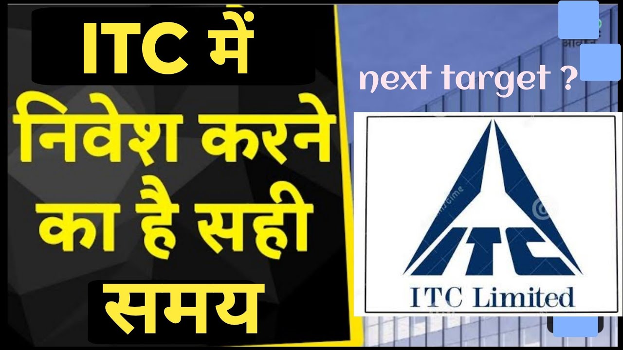 ITC share news, ITC next target, ITC target in 2023 - YouTube - Itc Share Price Target By 2025