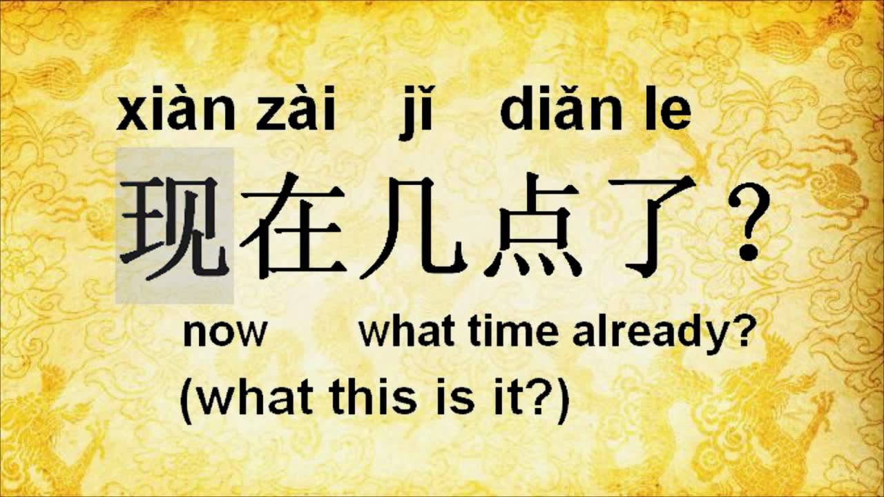What Time Is It In Dongguan China