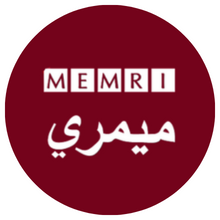 Middle East Media Research Institute Memri