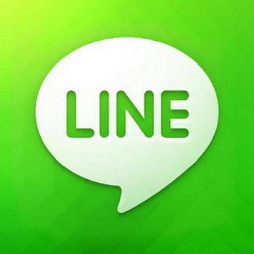 O que é o Line e como baixar - Line Of Credit No Credit Check Instant Approval