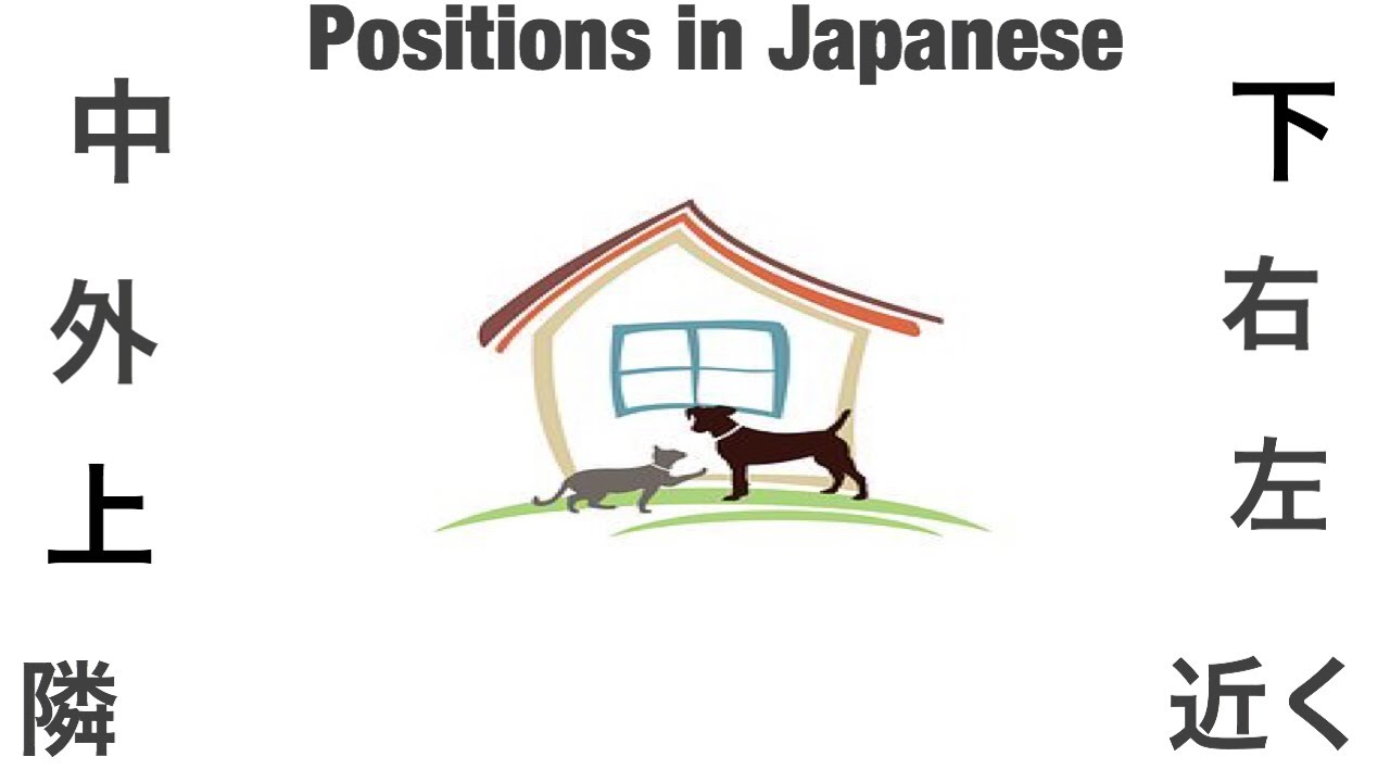 Positions in Japanese - YouTube - The 12 And 20 Positions In Japan