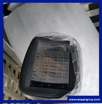 Ramesh Steel Corporation | Company Profile - Chemical Inspection & Regulation Service Limited