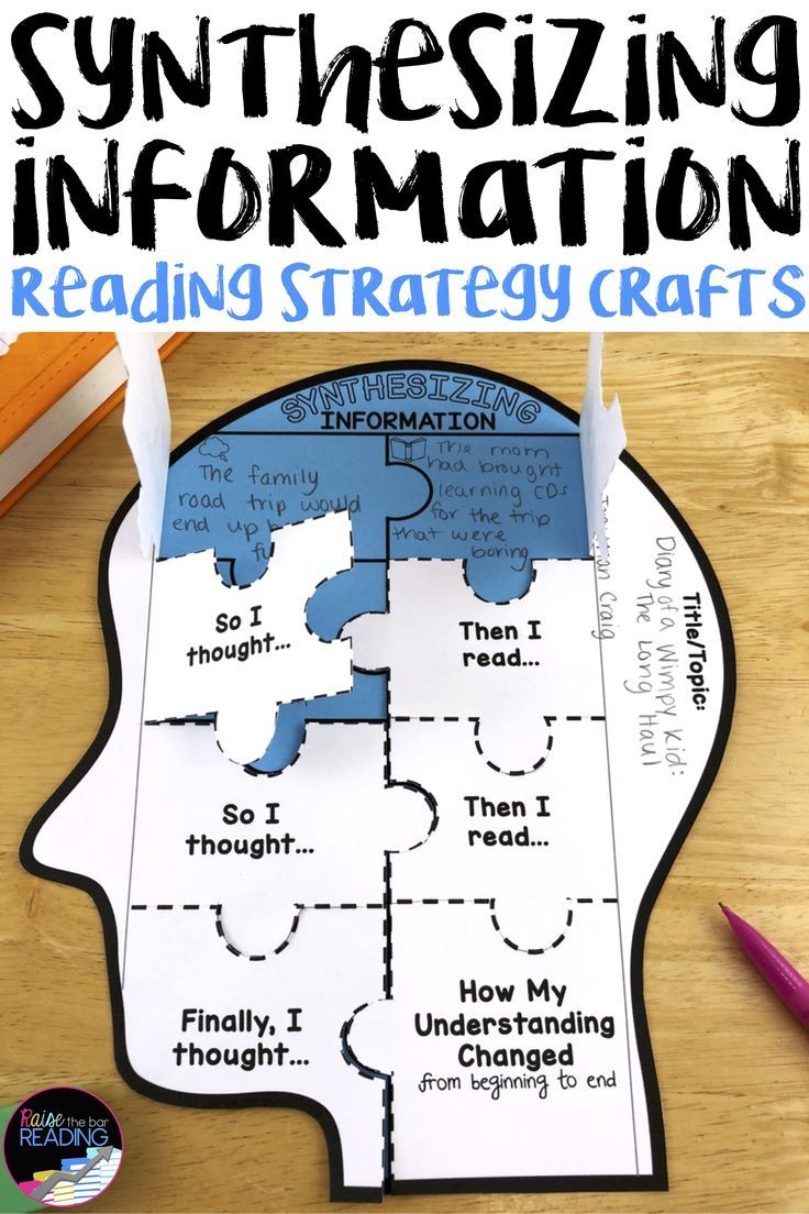Synthesizing Information Allows A Reader To