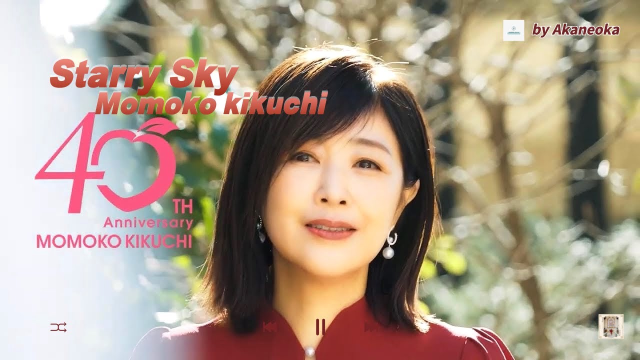 Starrymomoko Firefly Next Gen Biometric Authentication