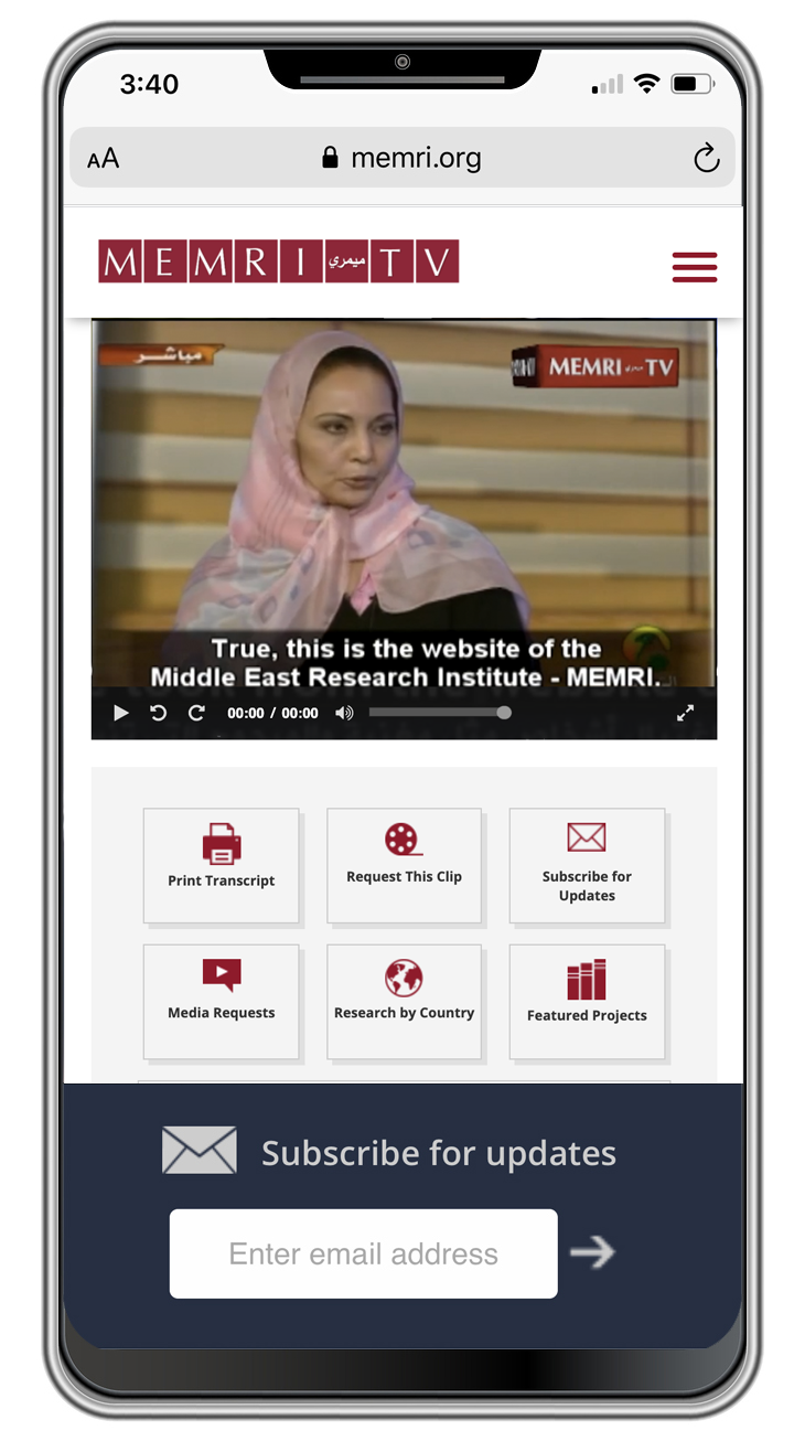 Survey - Subscribe to MEMRI for Updates to Your Inbox - The Middle East - Middle East Media Research Institute Memri