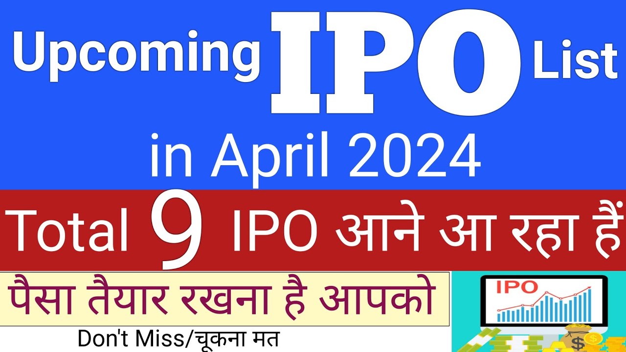 Upcoming IPO 2024 | IPO News Today | Upcoming IPO in April 2024 | Stock - September 13 2024 Nasdaq Life Sciences Ipo Priced
