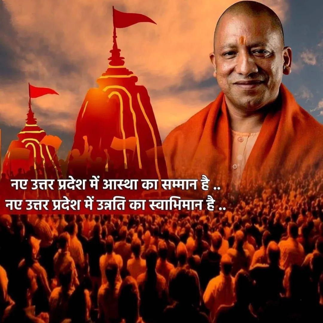 Yogi Adityanath Wallpapers - Top Free Yogi Adityanath Backgrounds - Yogi On The Lake Pelahatchie Ms